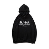 "FLYING KANJI" HOODIE