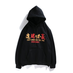 "WINNING" HOODIE