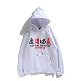 "WINNING" HOODIE